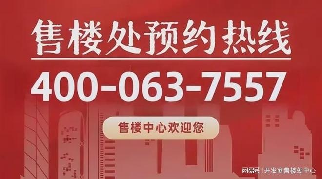 K8·凯发科技：通告南沙凤鸣山售楼处发布：以品质铸就传奇!(图9)