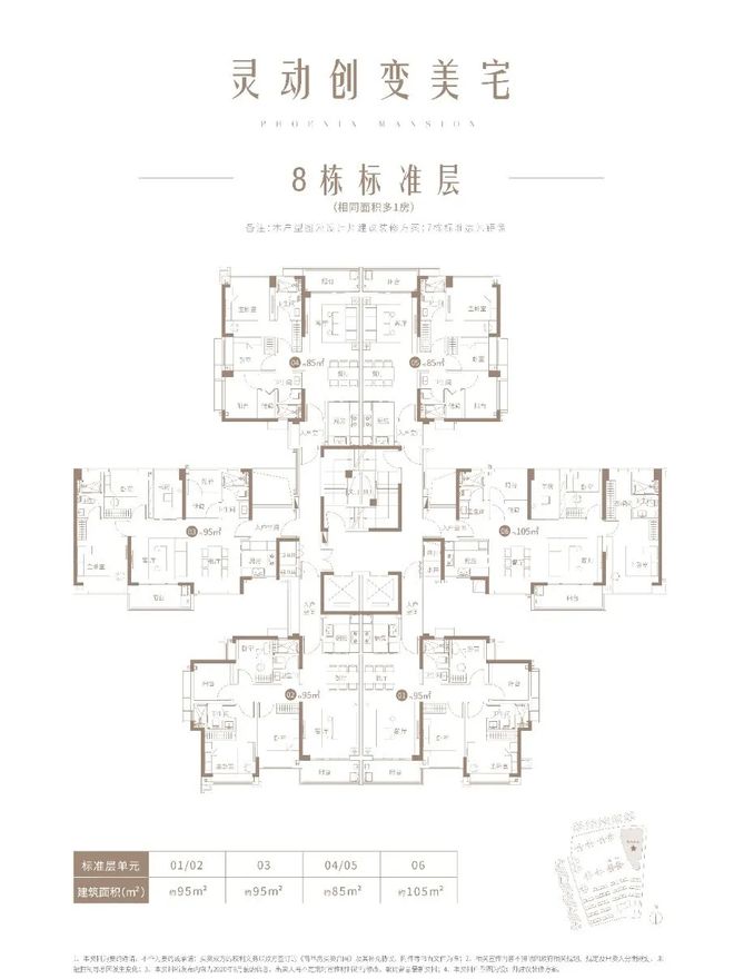 K8·凯发科技：通告南沙凤鸣山售楼处发布：以品质铸就传奇!(图14)