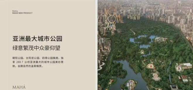 北京霄云路8号售楼处-缦合北京售楼处营销中心-2026房天下(图2)