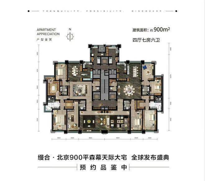北京霄云路8号售楼处-缦合北京售楼处营销中心-2026房天下(图12)