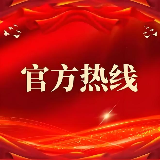 聚焦｜华侨城新玺售楼处发布：华侨城打造理想品质生活