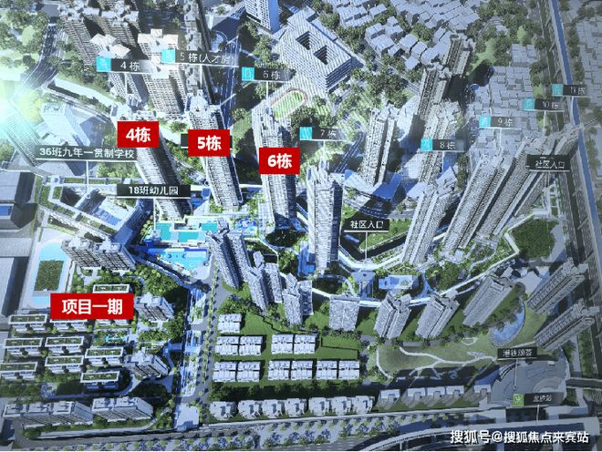 ⚡通告｜深铁珑境售楼处发布：深铁珑境启幕理想生活新篇(图4)