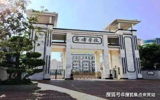 ⚡通告｜深铁珑境售楼处发布：深铁珑境启幕理想生活新篇(图7)