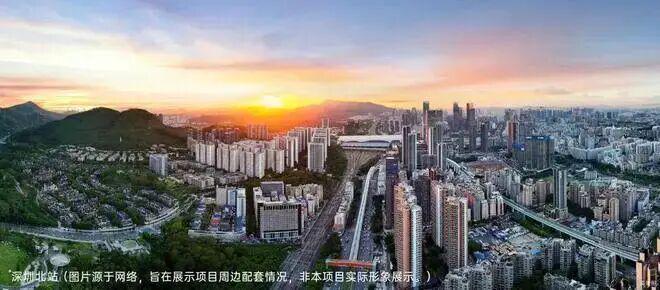 ⚡通告｜深铁珑境售楼处发布：深铁珑境启幕理想生活新篇(图12)