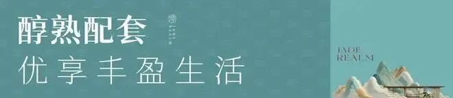 ⚡通告｜深铁珑境售楼处发布：深铁珑境启幕理想生活新篇(图14)