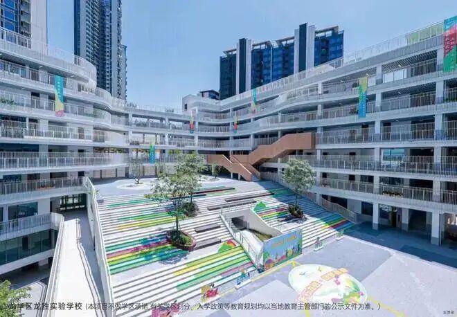 ⚡通告｜深铁珑境售楼处发布：深铁珑境启幕理想生活新篇(图18)