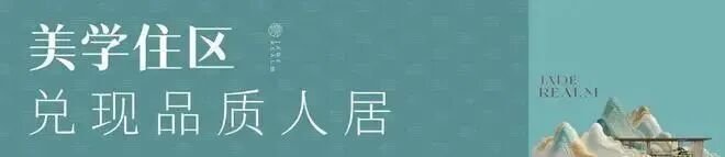 ⚡通告｜深铁珑境售楼处发布：深铁珑境启幕理想生活新篇(图19)