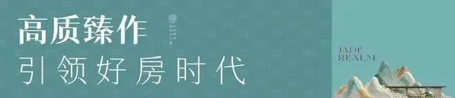 ⚡通告｜深铁珑境售楼处发布：深铁珑境启幕理想生活新篇(图25)