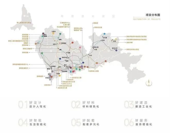 ⚡通告｜深铁珑境售楼处发布：深铁珑境启幕理想生活新篇(图30)
