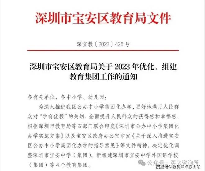 ⏰通告鸿荣源珈誉府售楼处发布：开启限时臻藏席位！(图7)