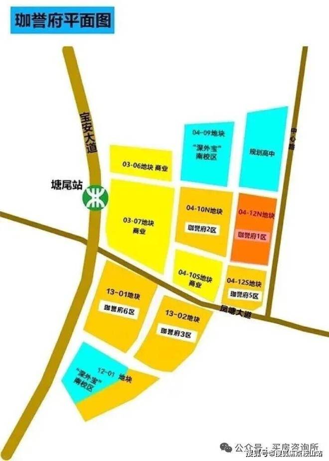 ⏰通告鸿荣源珈誉府售楼处发布：开启限时臻藏席位！(图10)