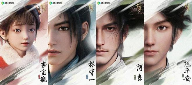 凯发国际首页：年度热度第一！剑来动画定义国漫“明日坐标”(图2)