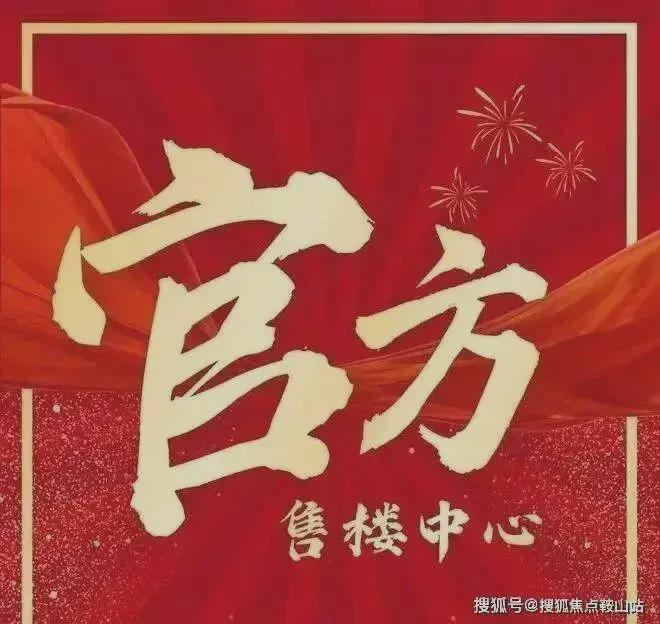 ⚡一席难求｜越秀阅璟台售楼处发布：城芯绝版地段(图7)