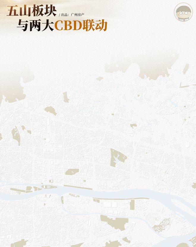 ⚡一席难求｜越秀阅璟台售楼处发布：城芯绝版地段(图17)