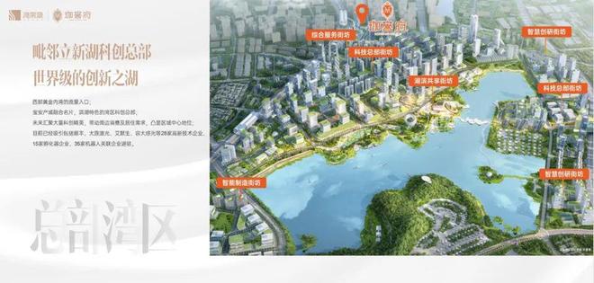 凯发国际首页：认证好房｜鸿荣源·珈誉府售楼处发布-@营销中心2026最新(图7)