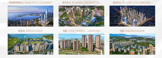 凯发国际首页：认证好房｜鸿荣源·珈誉府售楼处发布-@营销中心2026最新(图11)