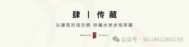 K8·凯发科技：爆搜好房！中建运河玖院售楼处发布：运河玖院引领购房热潮！(图19)