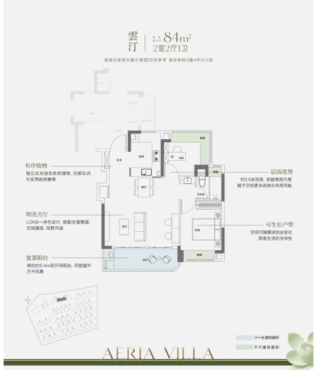 K8·凯发科技：联发金海雲墅新房联发金海雲墅怎么样？户型位置价格配套(图7)