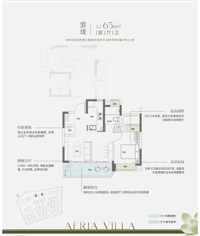 K8·凯发科技：联发金海雲墅新房联发金海雲墅怎么样？户型位置价格配套(图6)