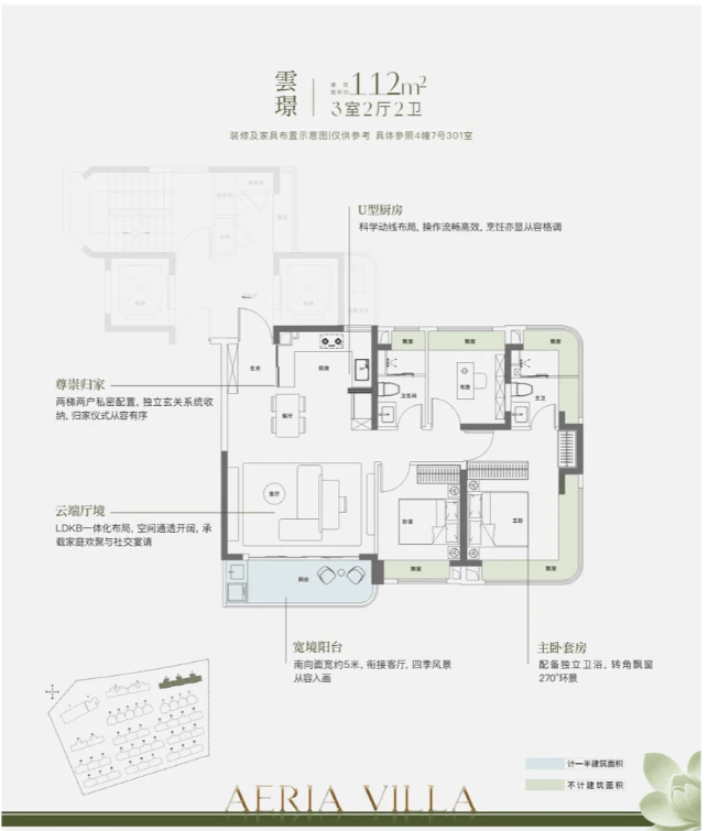 K8·凯发科技：联发金海雲墅新房联发金海雲墅怎么样？户型位置价格配套(图8)
