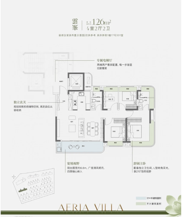 K8·凯发科技：联发金海雲墅新房联发金海雲墅怎么样？户型位置价格配套(图10)