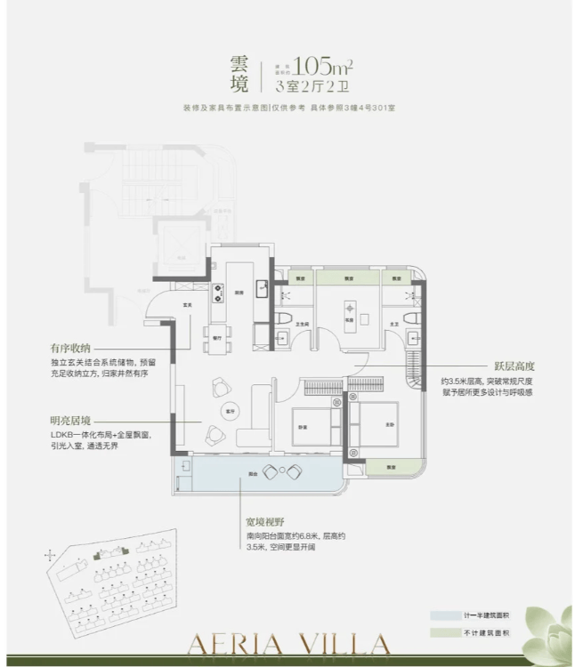 K8·凯发科技：联发金海雲墅新房联发金海雲墅怎么样？户型位置价格配套(图9)