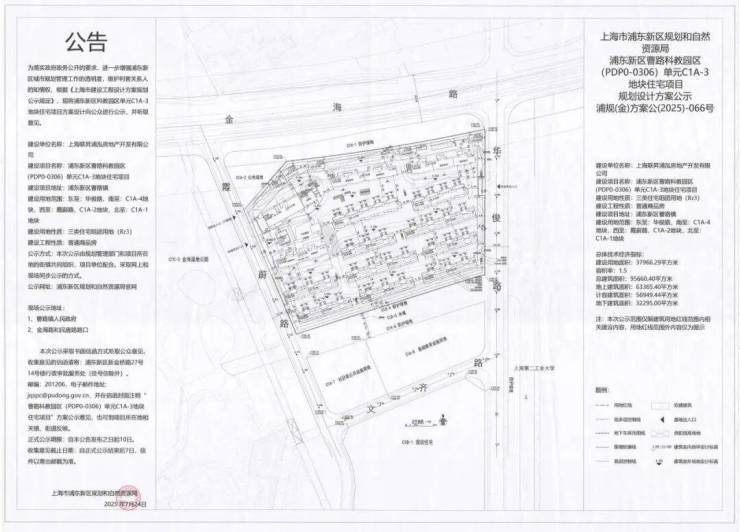 K8·凯发科技：联发金海雲墅新房联发金海雲墅怎么样？户型位置价格配套(图21)