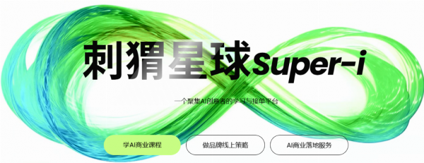 2025十大AI设计制作公司推荐！金融机构银行优选ISO认证+国际创意水准