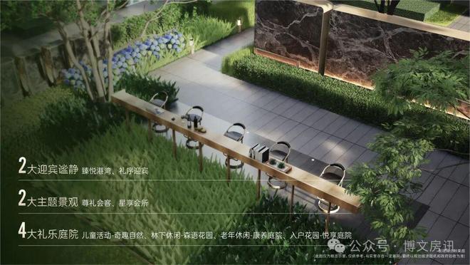 ⚡聚焦｜中铁阅臻府售楼处发布：以品质铸就传奇(图23)