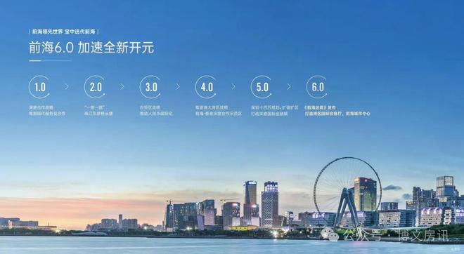 ⚡聚焦｜中铁阅臻府售楼处发布：以品质铸就传奇(图10)