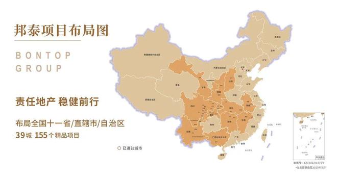 K8·凯发科技：2025成都邦泰朗境臻邸售楼处电话@成都邦泰朗境臻邸@房天下(图2)
