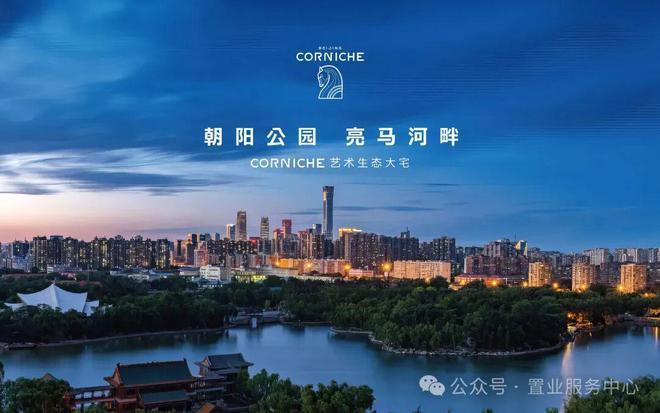 Ai✦北京热搜好房！萬吉玖序售楼处发布：萬吉玖序营销中心！