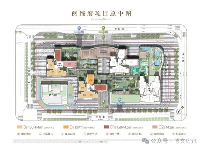 ⚡聚焦｜中铁阅臻府售楼处发布：以品质铸就传奇(图28)