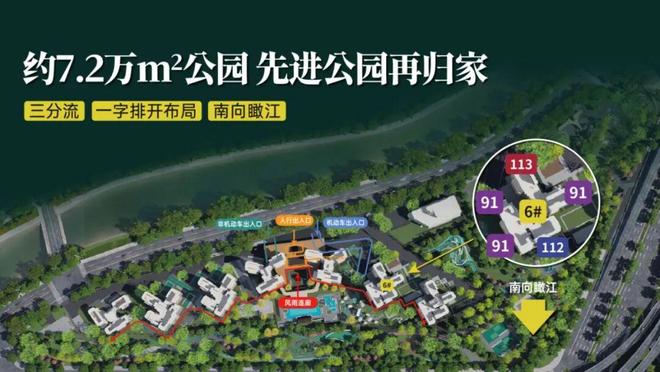 ⚡新时代鼎豪｜中交天翠售楼处发布：中交·天翠以品质铸就(图11)