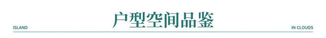 ⚡新时代鼎豪｜中交天翠售楼处发布：中交·天翠以品质铸就(图10)