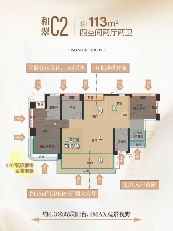 ⚡新时代鼎豪｜中交天翠售楼处发布：中交·天翠以品质铸就(图12)