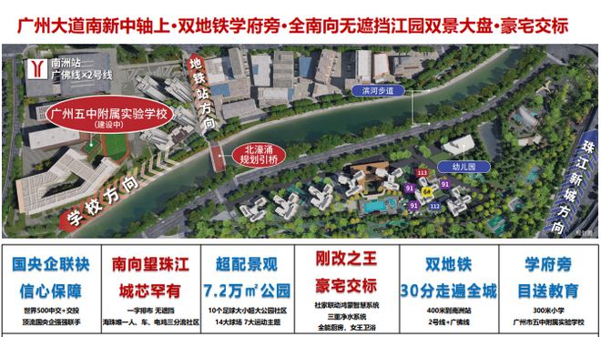 ⚡新时代鼎豪｜中交天翠售楼处发布：中交·天翠以品质铸就(图4)