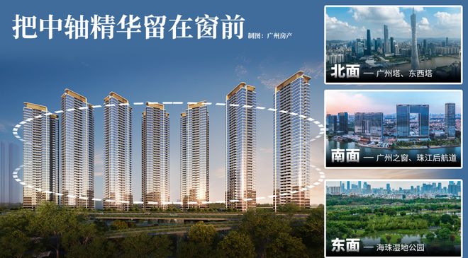 ⚡新时代鼎豪｜中交天翠售楼处发布：中交·天翠以品质铸就(图7)