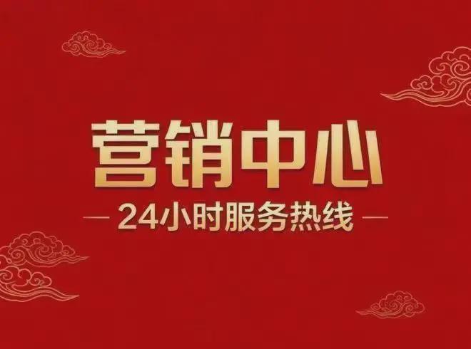 凯发科技：⚡通告｜五矿招商江天际售楼处发布：启幕理想生活新篇(图2)