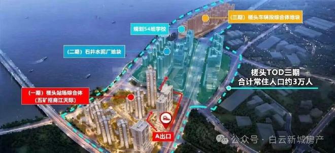 凯发科技：⚡通告｜五矿招商江天际售楼处发布：启幕理想生活新篇(图5)