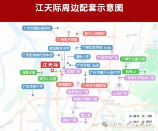 凯发科技：⚡通告｜五矿招商江天际售楼处发布：启幕理想生活新篇(图13)