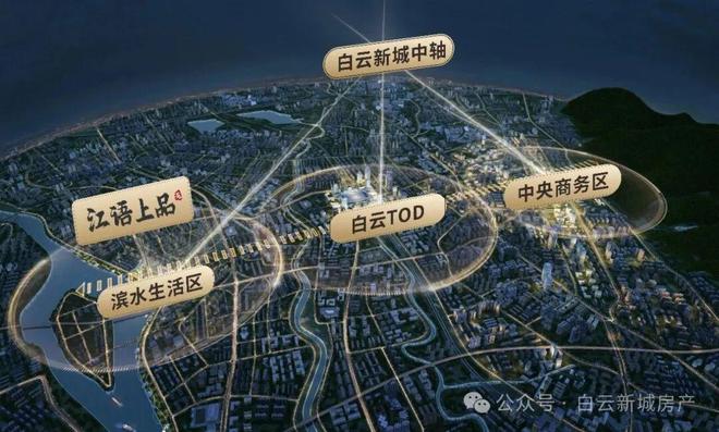 凯发科技：⚡通告｜五矿招商江天际售楼处发布：启幕理想生活新篇(图10)