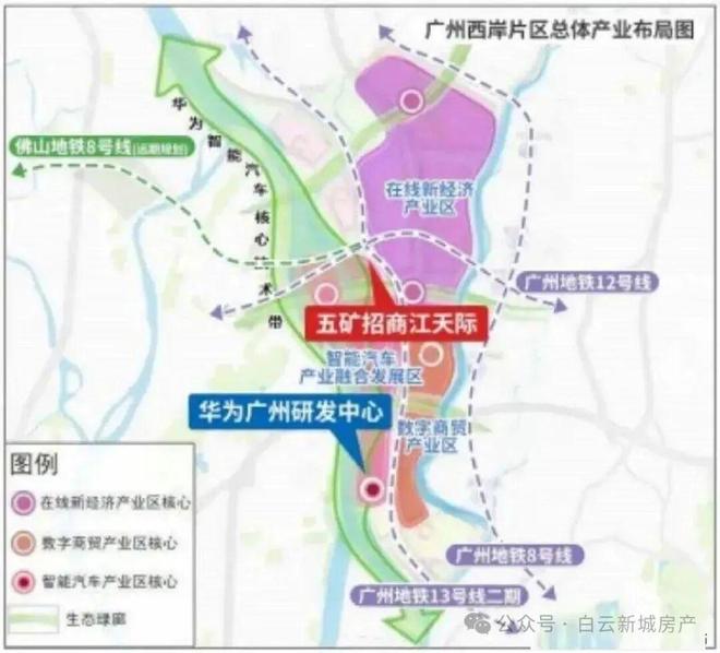 凯发科技：⚡通告｜五矿招商江天际售楼处发布：启幕理想生活新篇(图17)