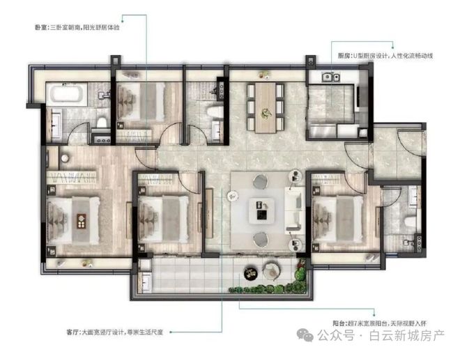 凯发科技：⚡通告｜五矿招商江天际售楼处发布：启幕理想生活新篇(图25)