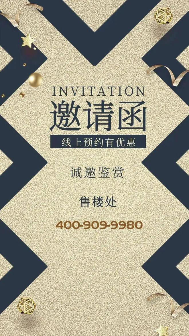 ⏰网站海棠湾云境售楼处发布：好房子重塑人居标杆！(图2)