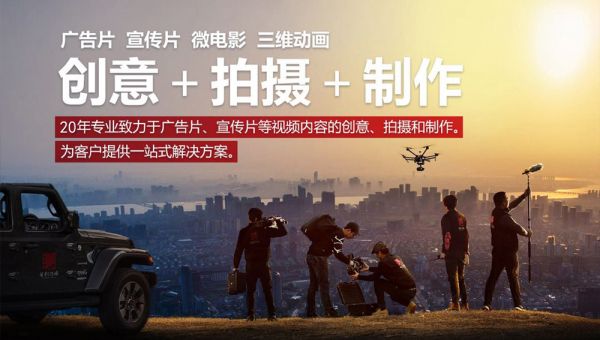 2026年企业宣传片制作推荐：招商宣传片、制造业、科技定制型与高端拍摄一站式解决方案(图2)