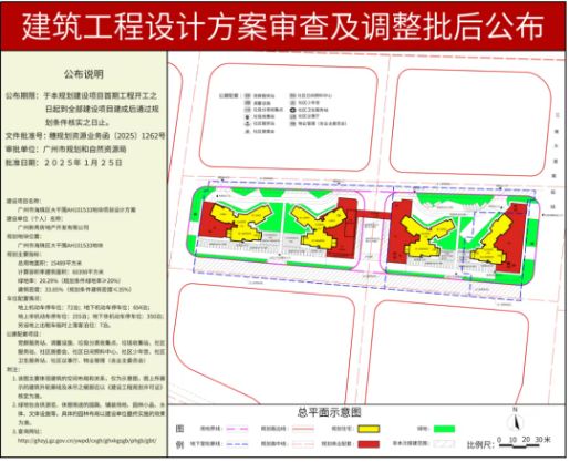⚡聚焦｜越秀江湾潮起售楼处发布：以品质铸就理想生活！(图9)