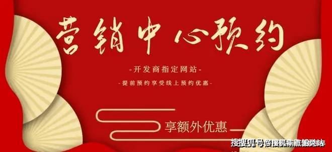 ⚡聚焦｜越秀江湾潮起售楼处发布：以品质铸就理想生活！(图7)