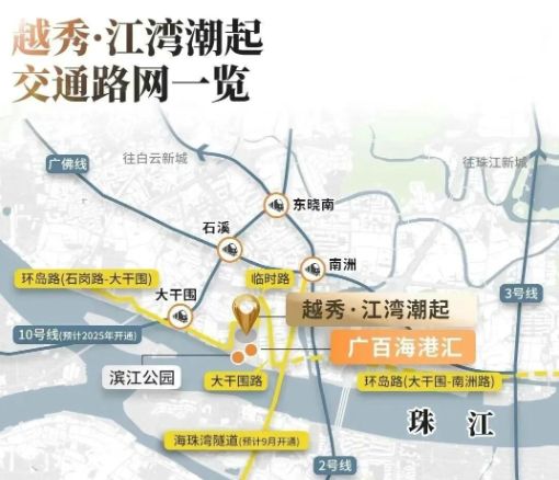 ⚡聚焦｜越秀江湾潮起售楼处发布：以品质铸就理想生活！(图13)