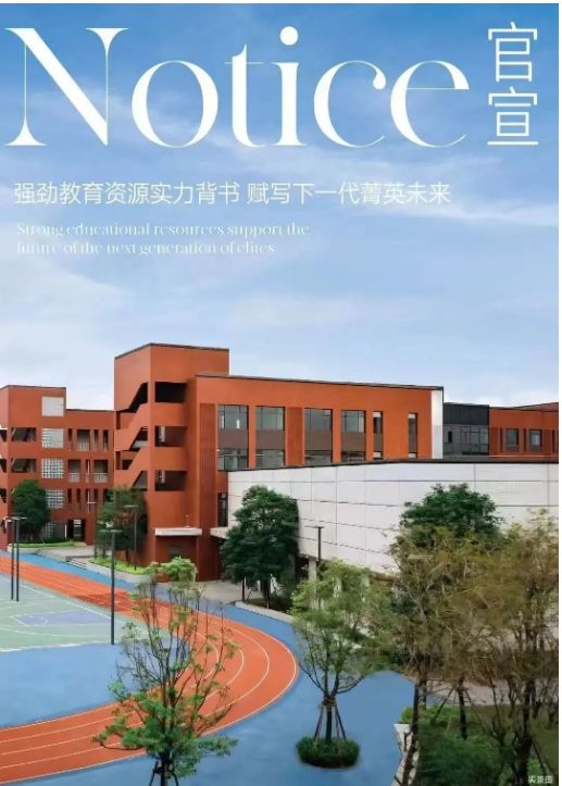 ⚡聚焦｜越秀江湾潮起售楼处发布：以品质铸就理想生活！(图15)
